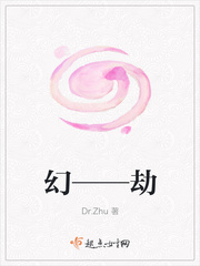 红杏出墙后我那死去的相公回来了